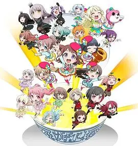 BanG Dream! 少女乐团派对☆PICO～大份～ 海报