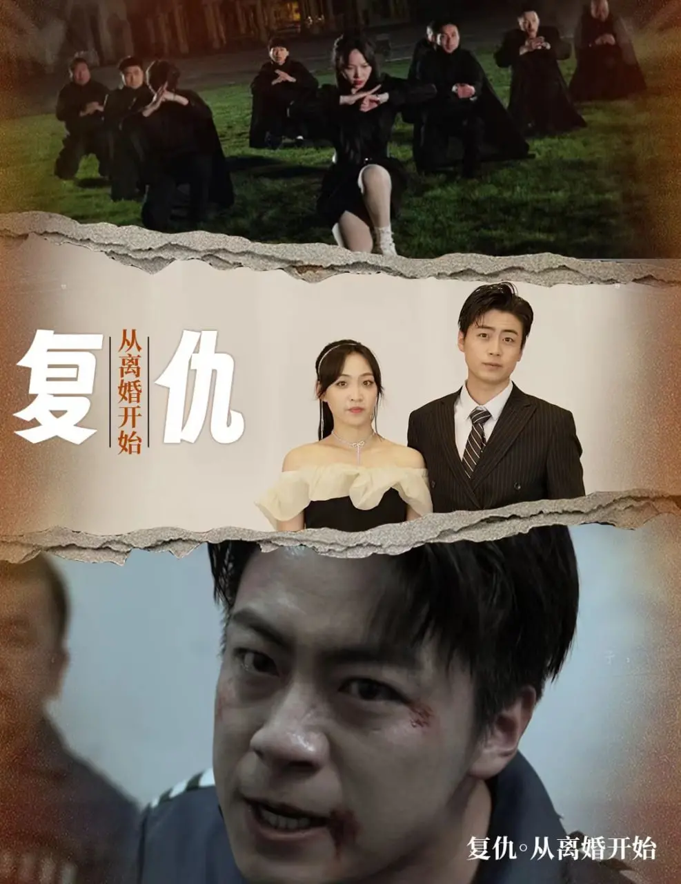 《复仇从离婚开始》：看霸气女主如何逆袭，手撕渣男和小三！高能剧情全程解说