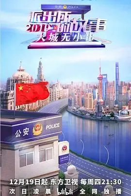 《一周的偶像》爆笑来袭！偶像们卸下光环，展现最真实的7天团综生活