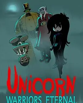 《独角兽：永恒的战士》影评：一场关于救赎与牺牲的史诗级动漫之旅