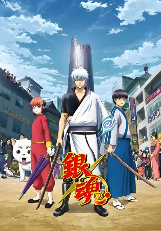 《银魂 第四季》：万事屋再开张，吐槽与热血齐飞，继续爆笑江户生活！