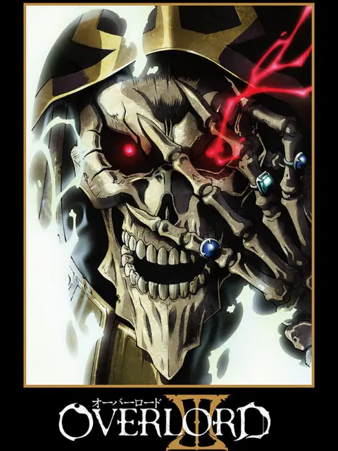 《不死者之王 第三季 番外》：骨傲天异世界再掀波澜，幕后真相与燃情看点全解析！