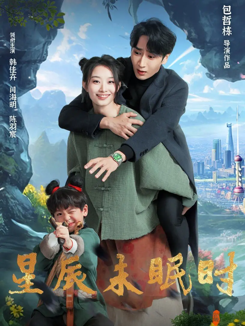 《我以胭脂覆山河》：绝美权谋爱情史诗，看女主如何玩转天下！