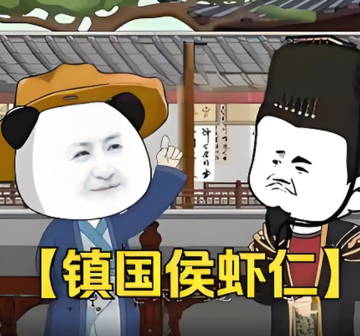 《镇国侯虾仁》：江湖风云再起！朝堂暗涌，看侯爷如何以一己之力力挽狂澜，解救苍生！