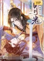 《传闻中的白月光》：是照亮心底的救赎，还是禁锢灵魂的枷锁？