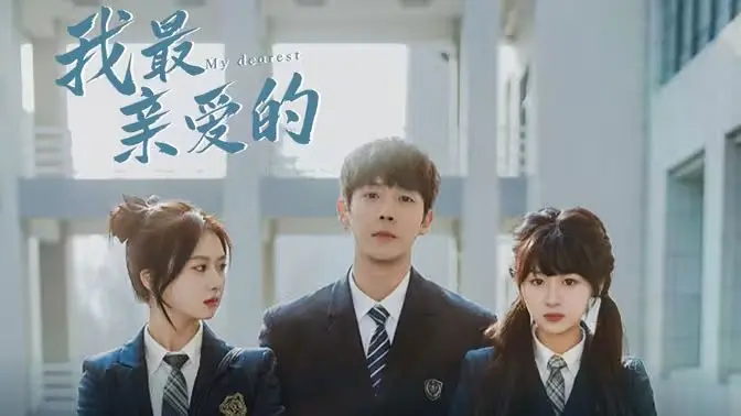 《我最亲爱的》：陈淑英的眼泪，是触及灵魂的思念，致所有失孤的父母与渴望回家的游子