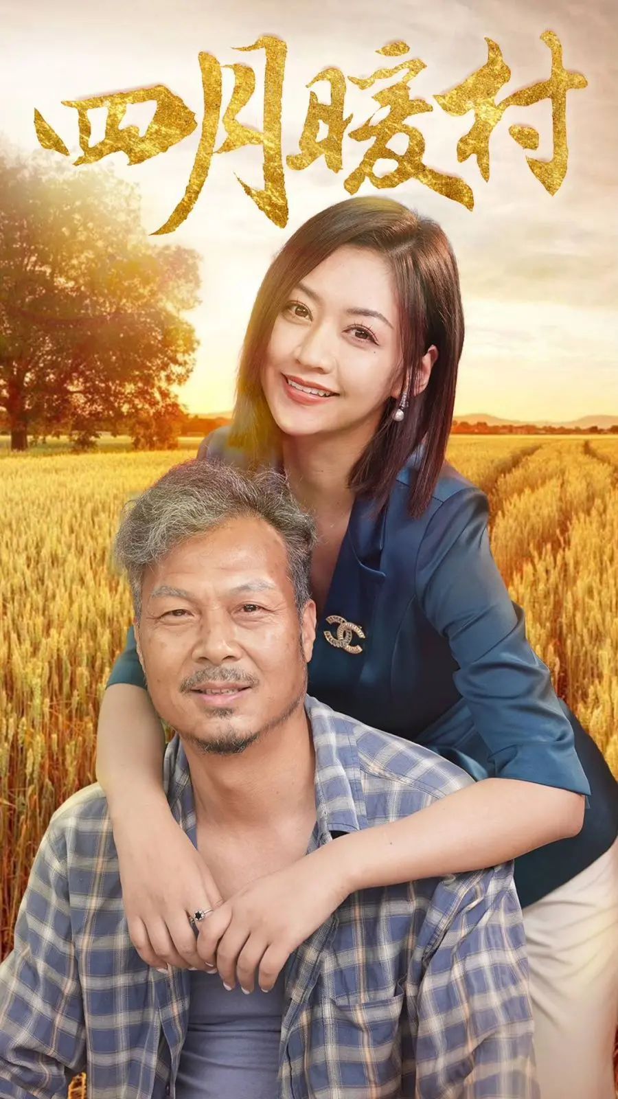 《四月暖春》：致敬治愈系动画的别样力量，温暖人心的生命赞歌