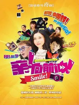 勇敢追梦的励志之旅：《亲，向前冲！》 – 一个关于家庭、成长和坚持的故事，激发你内心的斗志和热情