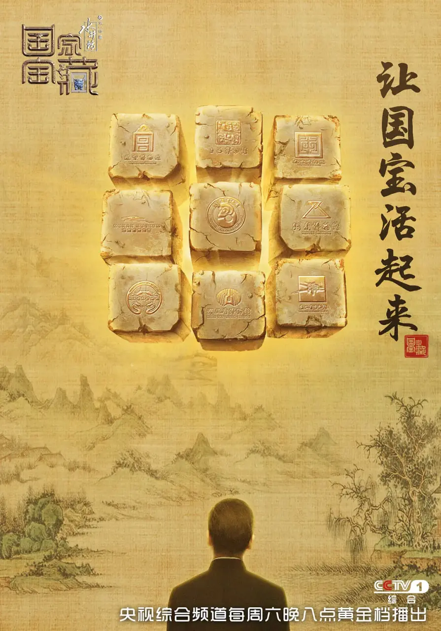 《国家宝藏 第一季》：古老谜题与现代寻宝之旅，尼古拉斯·凯奇带你穿越历史的惊险冒险！